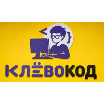 КЛЕВОКОД