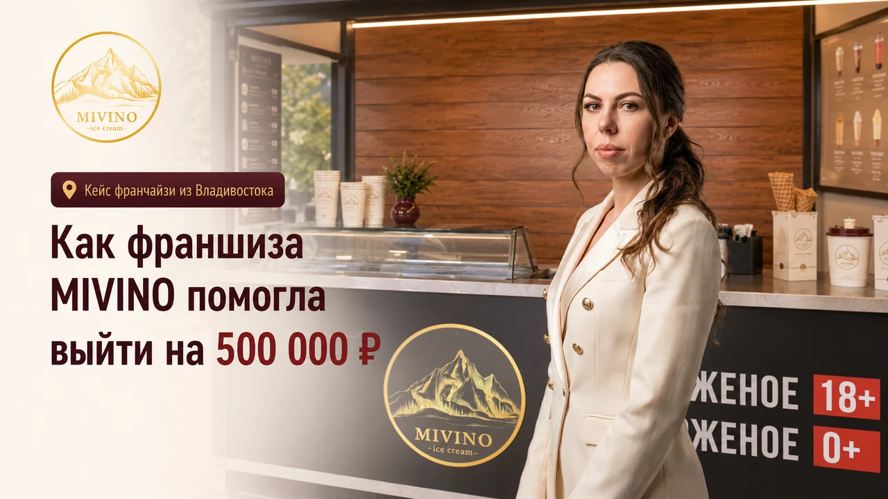 Новикова Вера Сергеевна