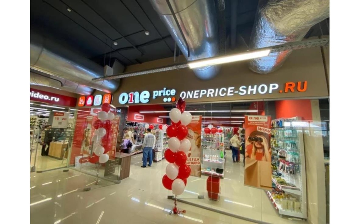 One Price