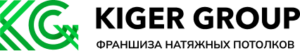 KIGER